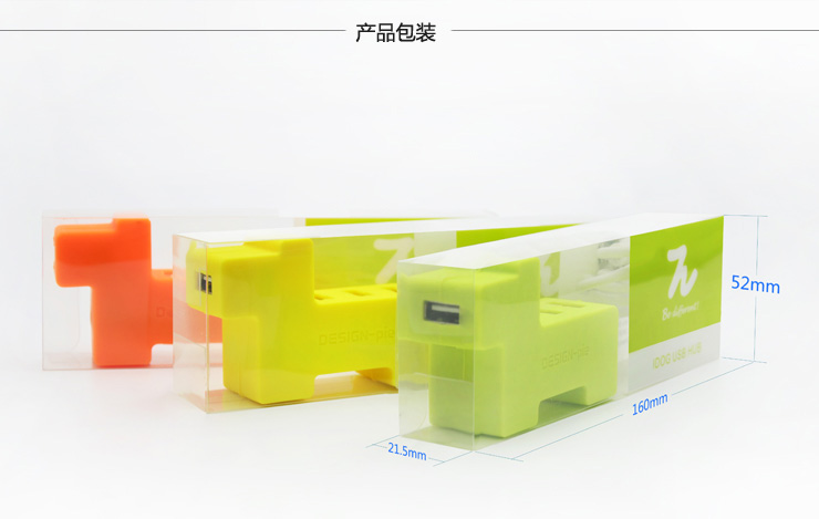 趣味造型 USB連接器
